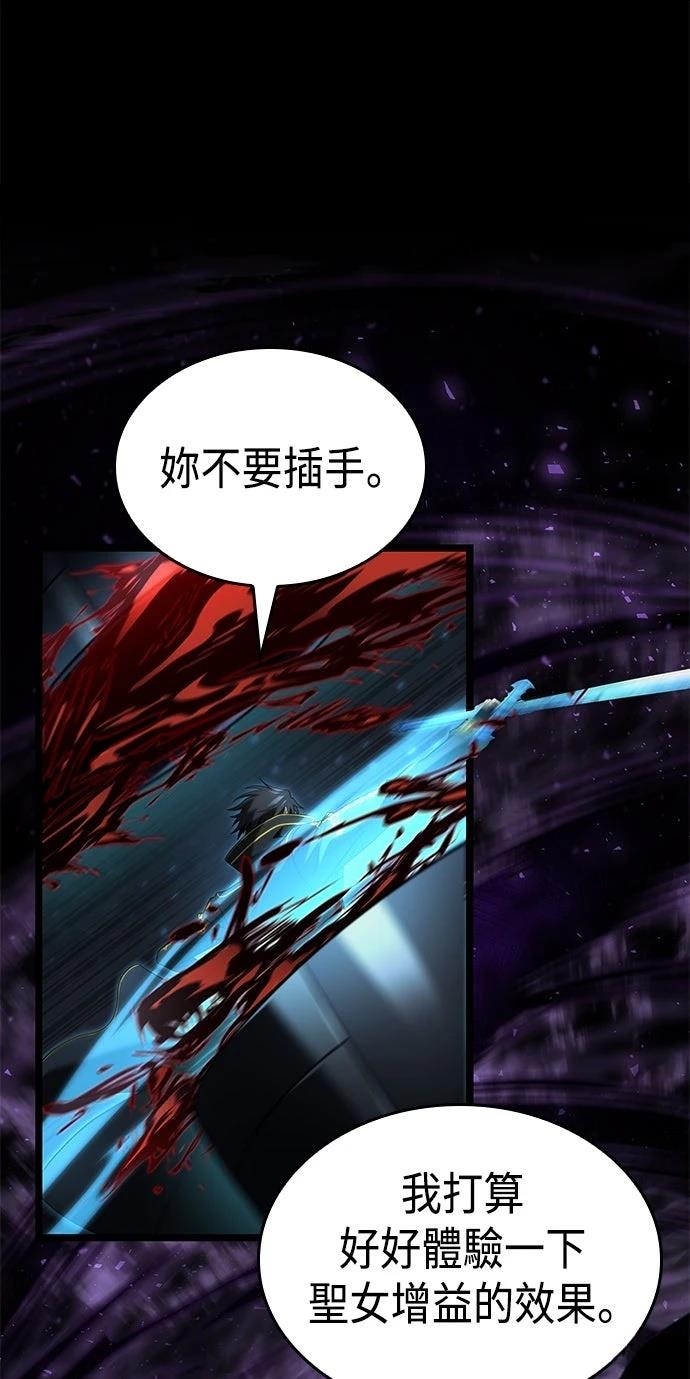 第21话32