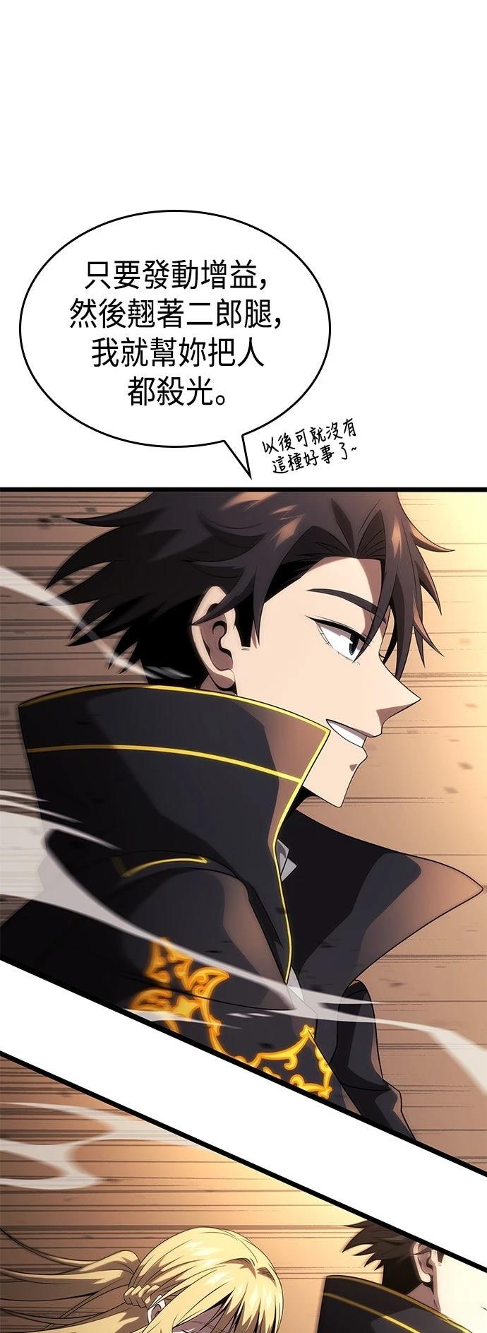 第21话43