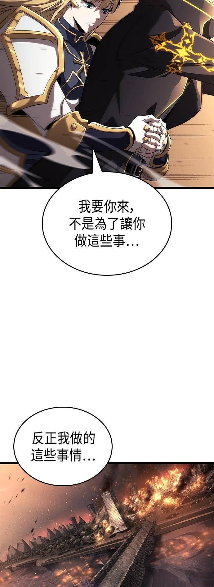 第21话44