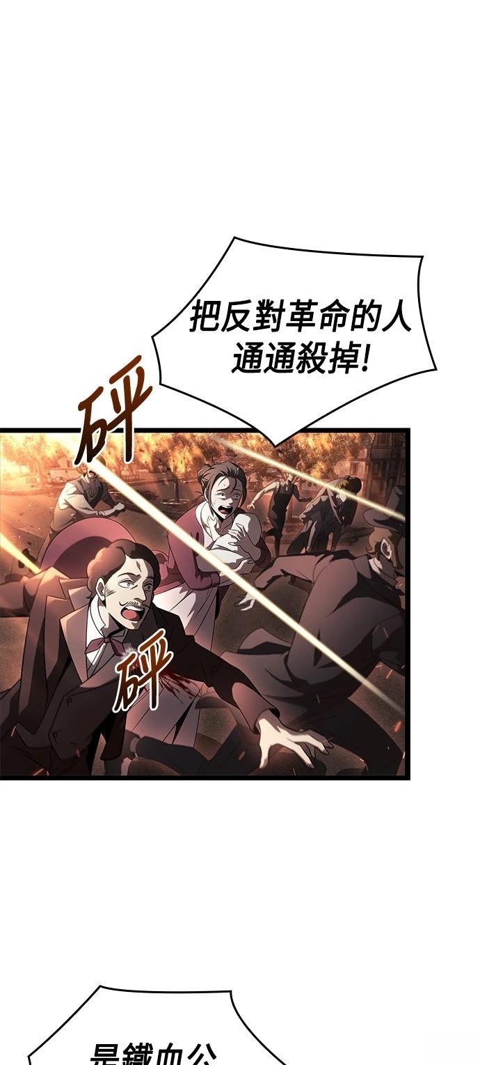 第21话47