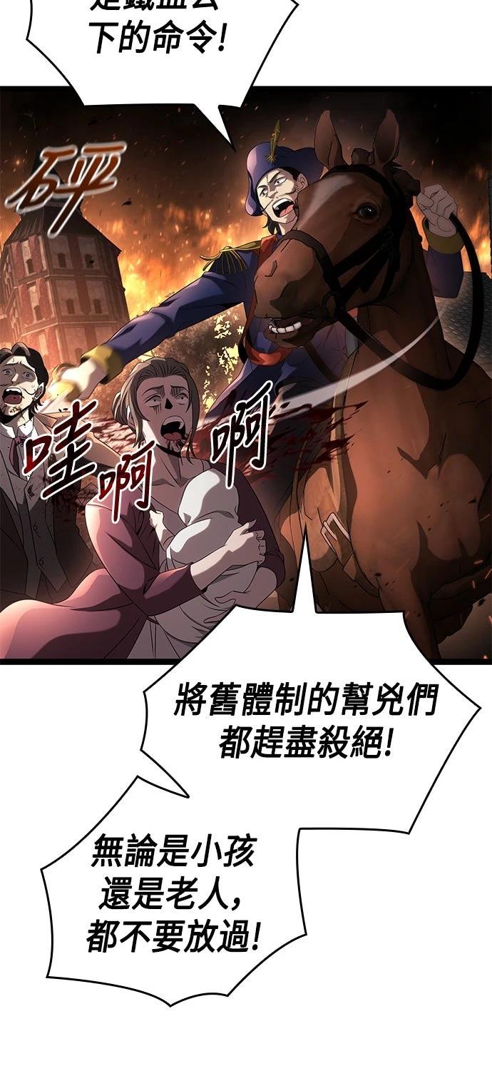 第21话48