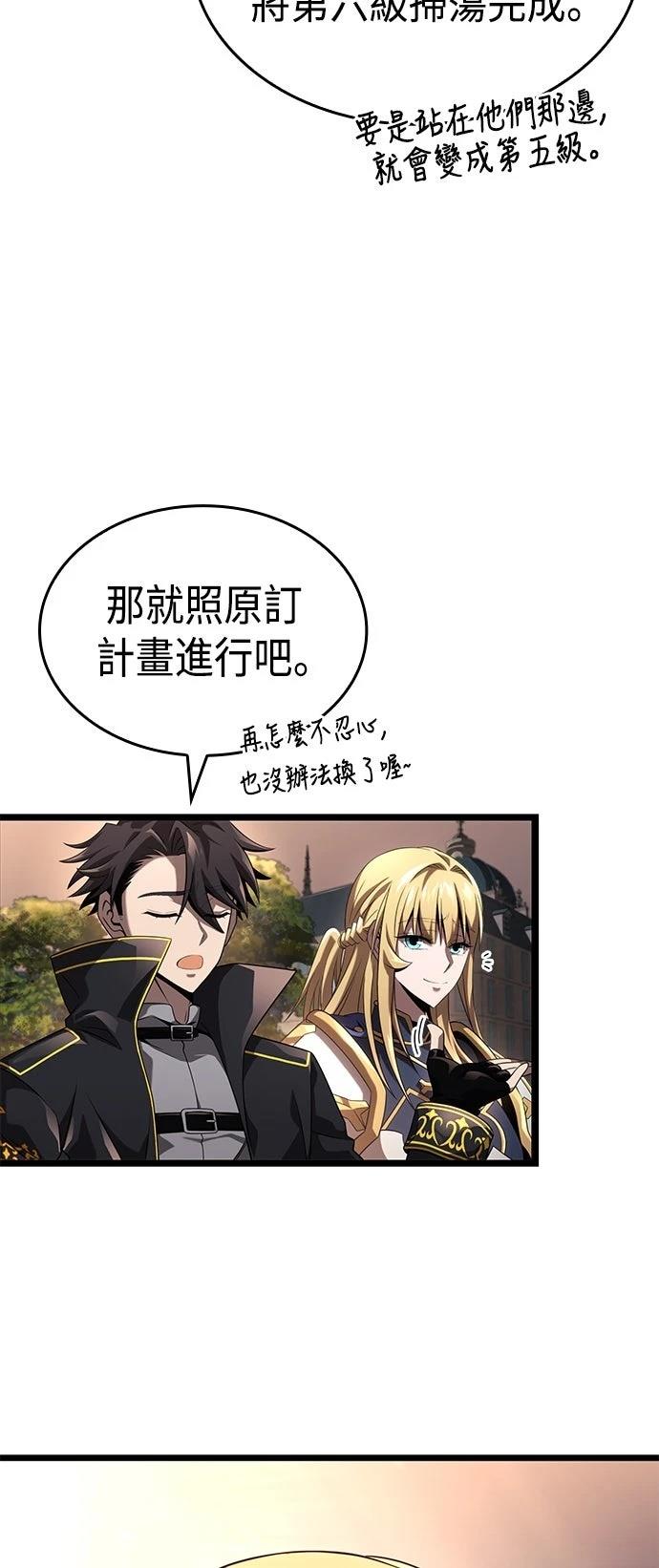 第21话5