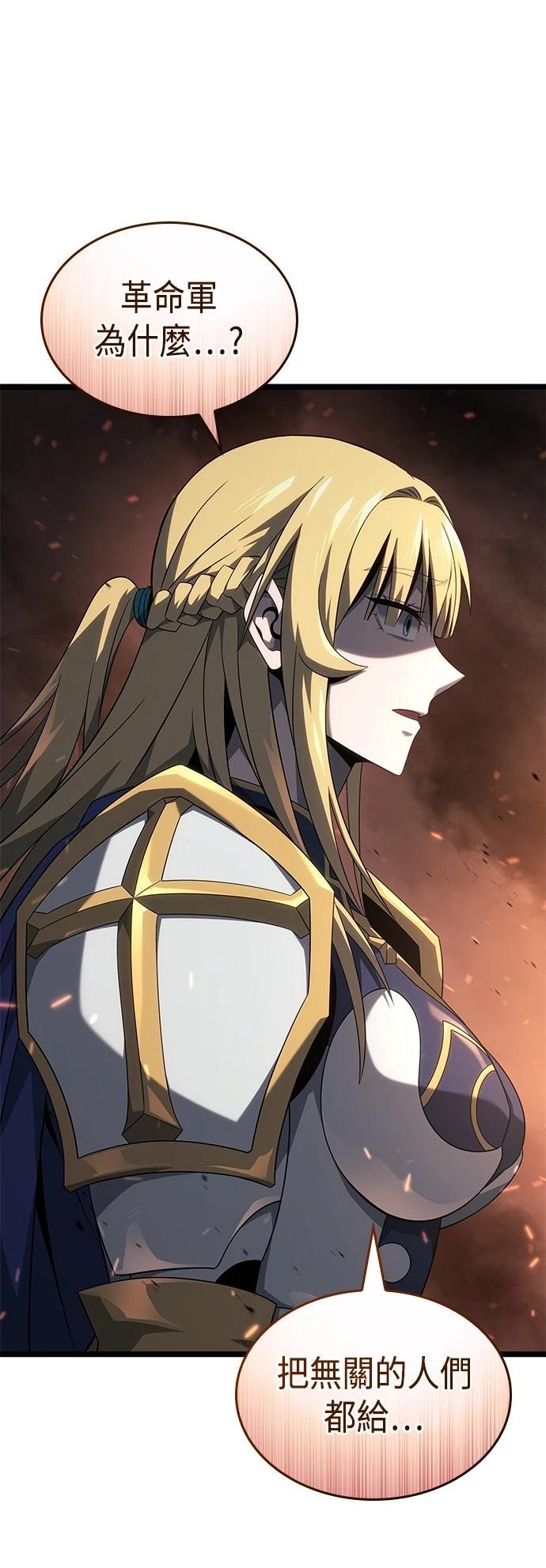 第21话51