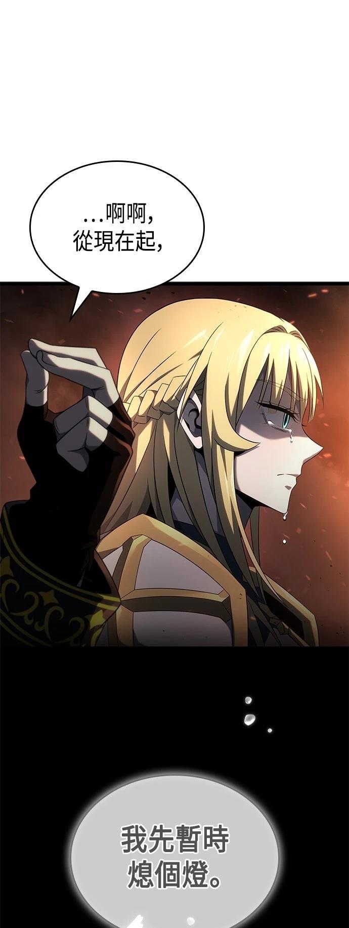 第21话55