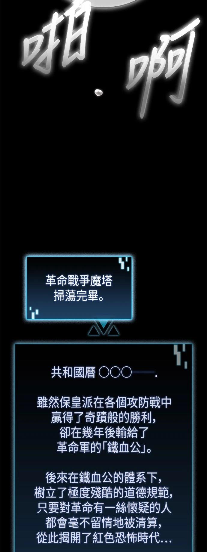 第21话56