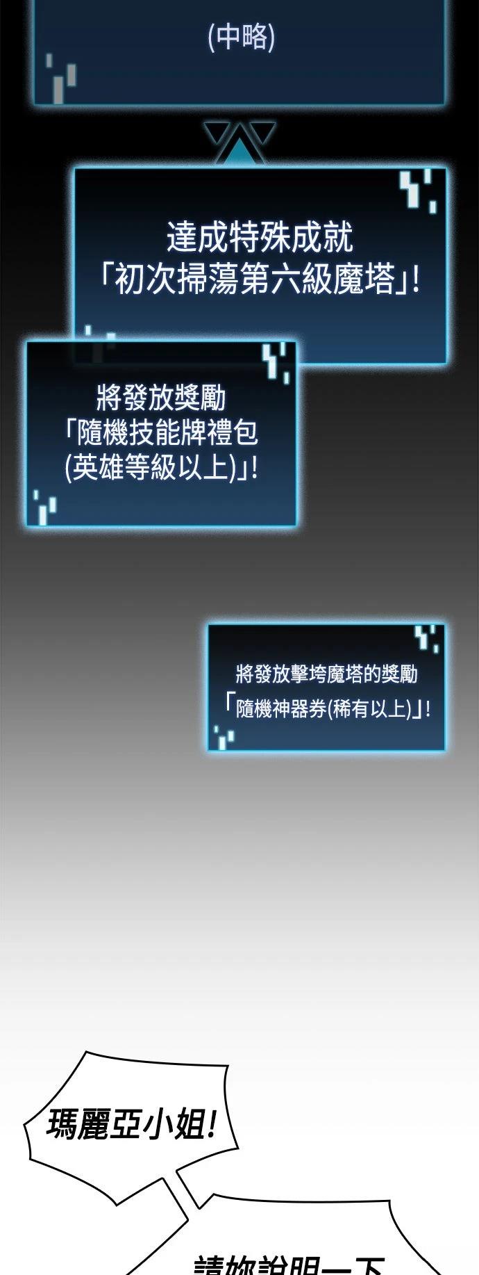第21话57