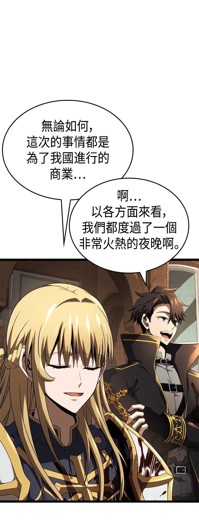 第21话59