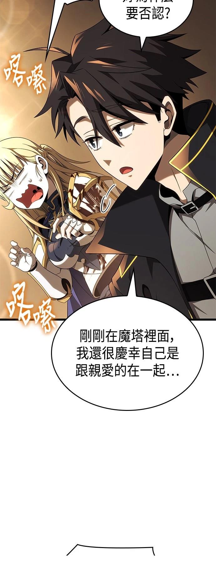 第21话61