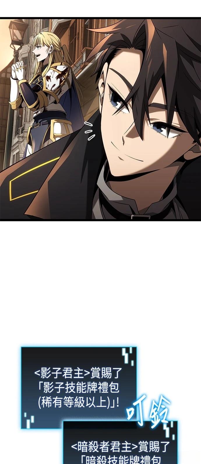 第21话64