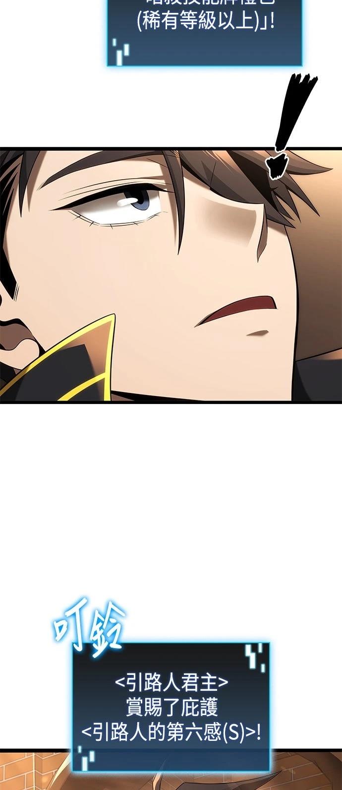 第21话65