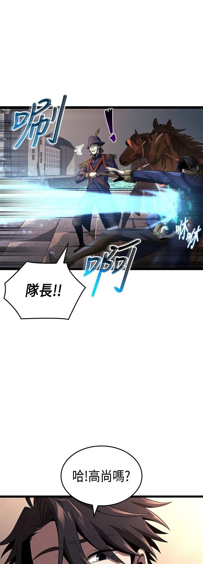 第21话9