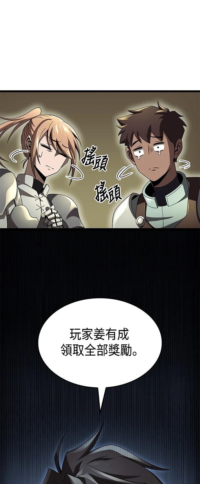 第24话1
