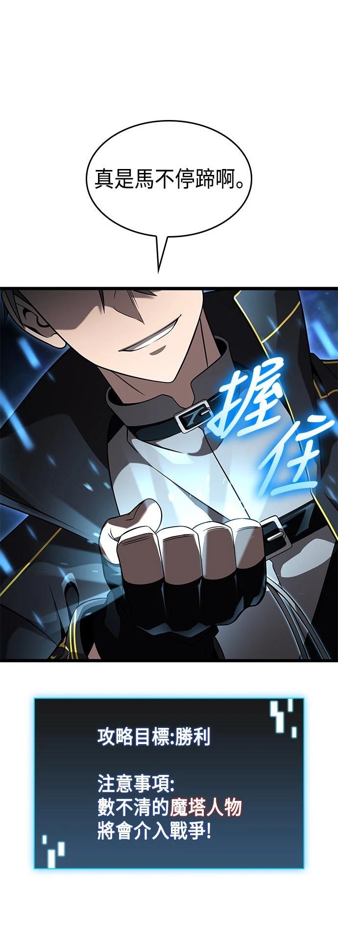 第24话14