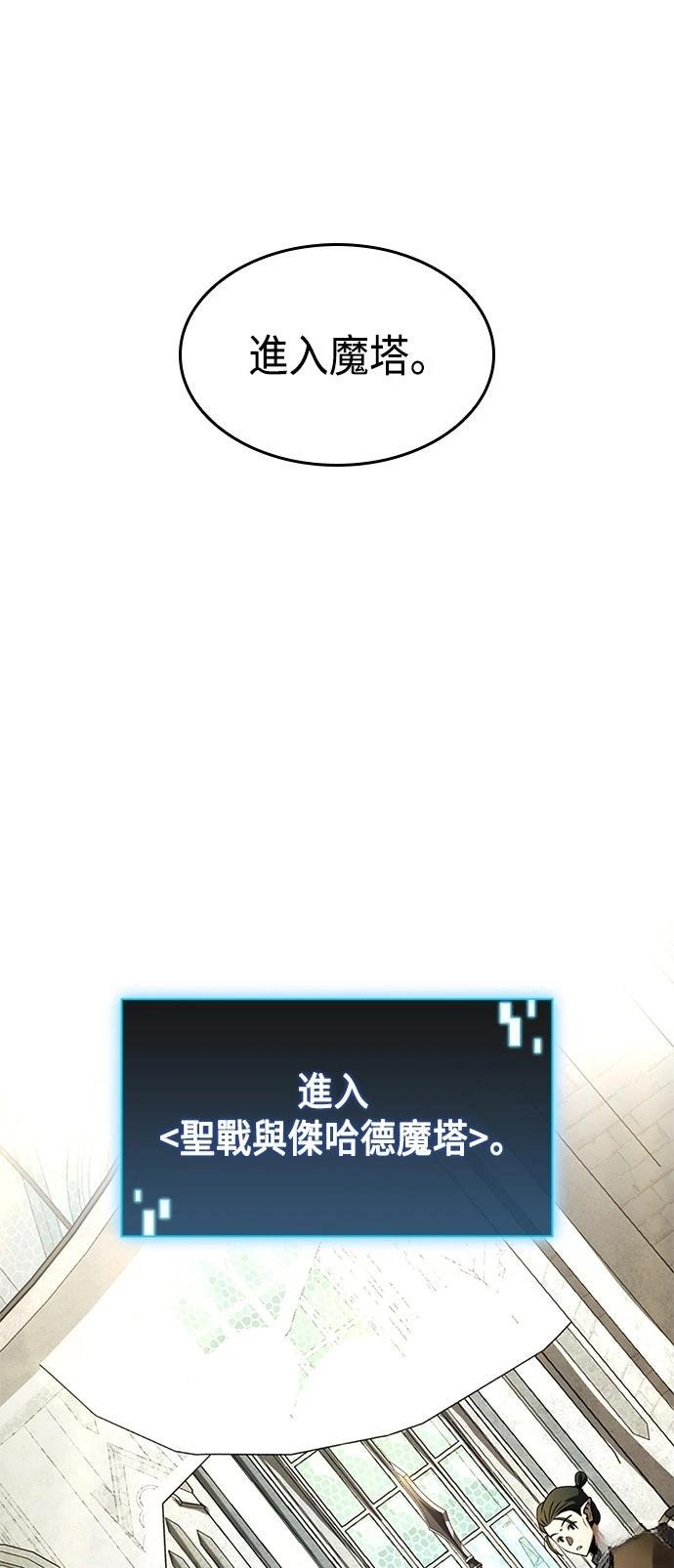 第24话15
