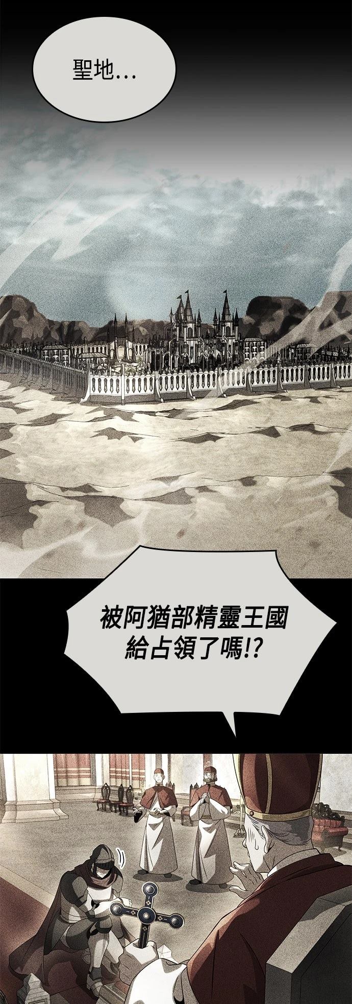 第24话25