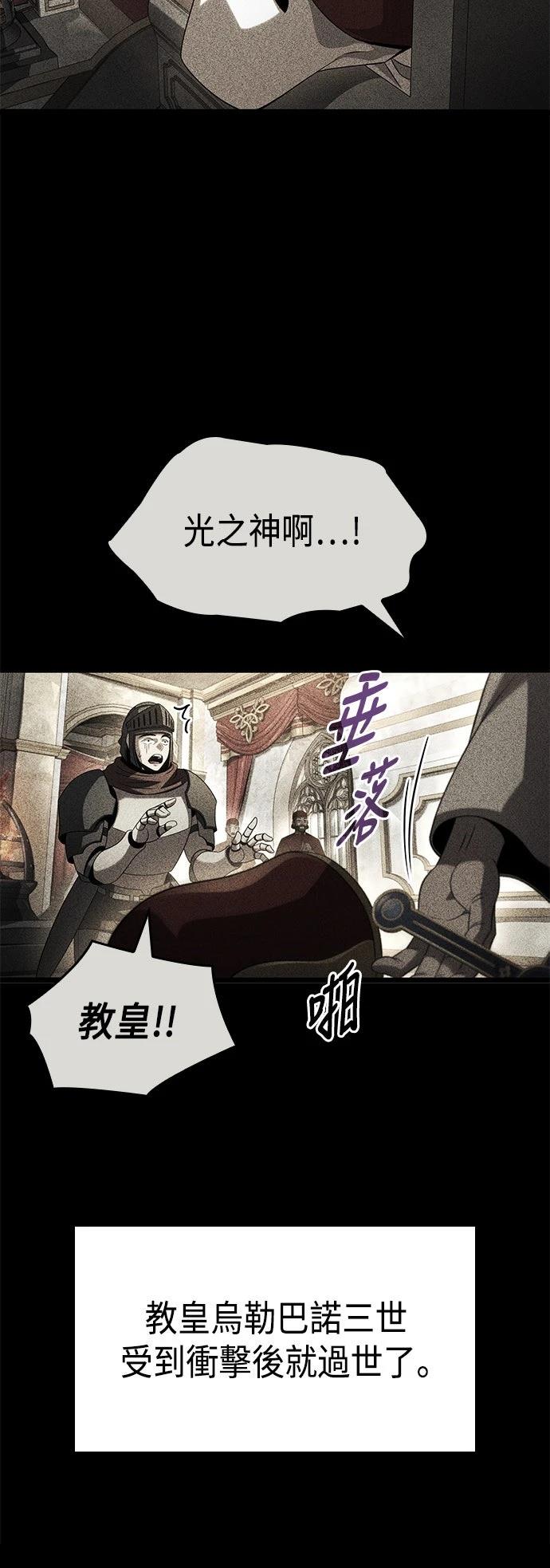 第24话26