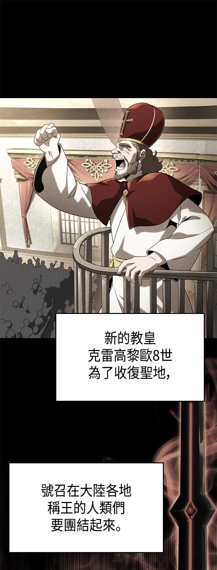 第24话27