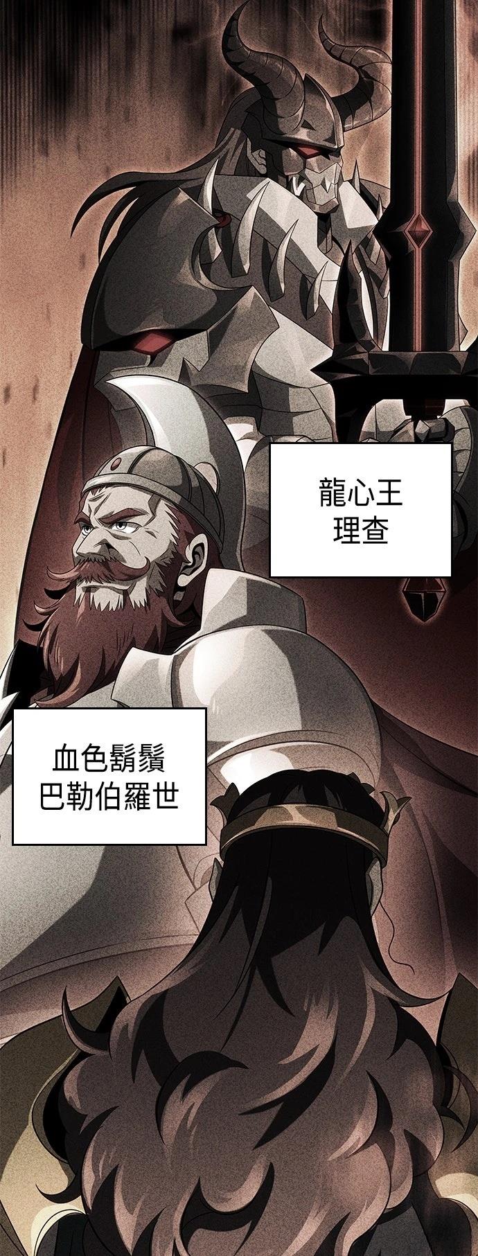 第24话28