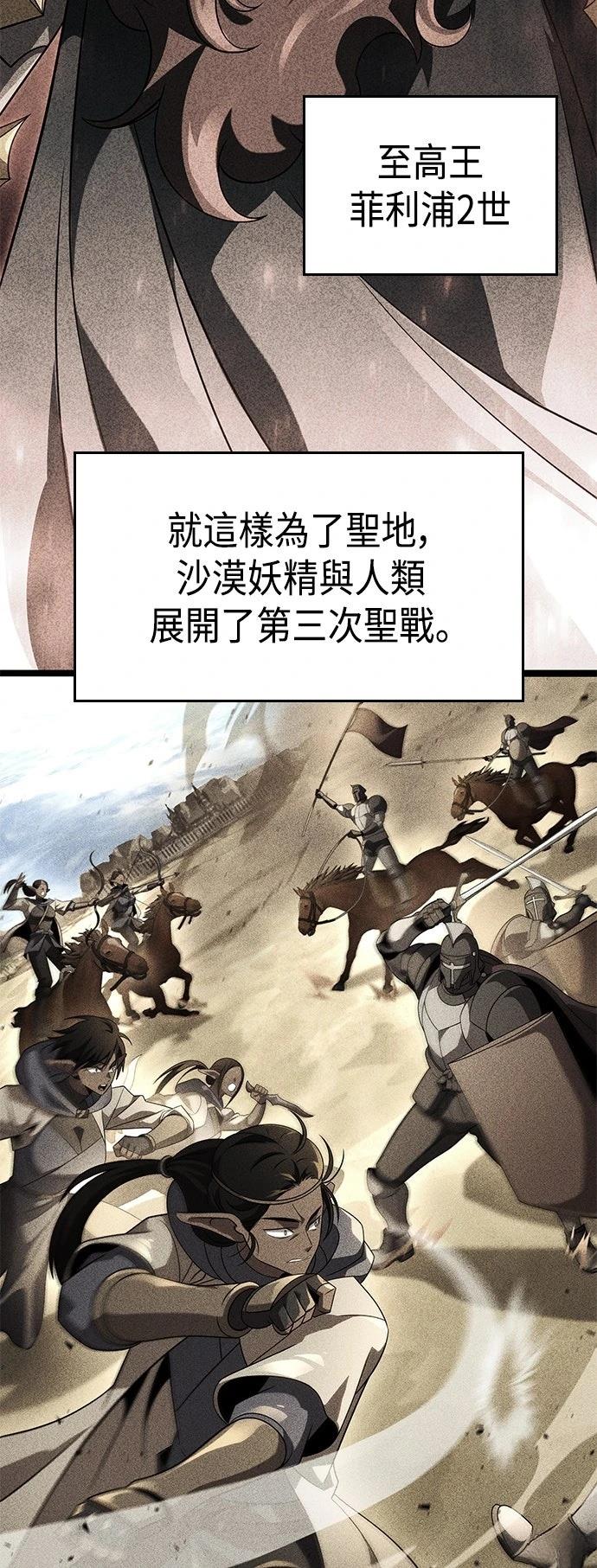 第24话29