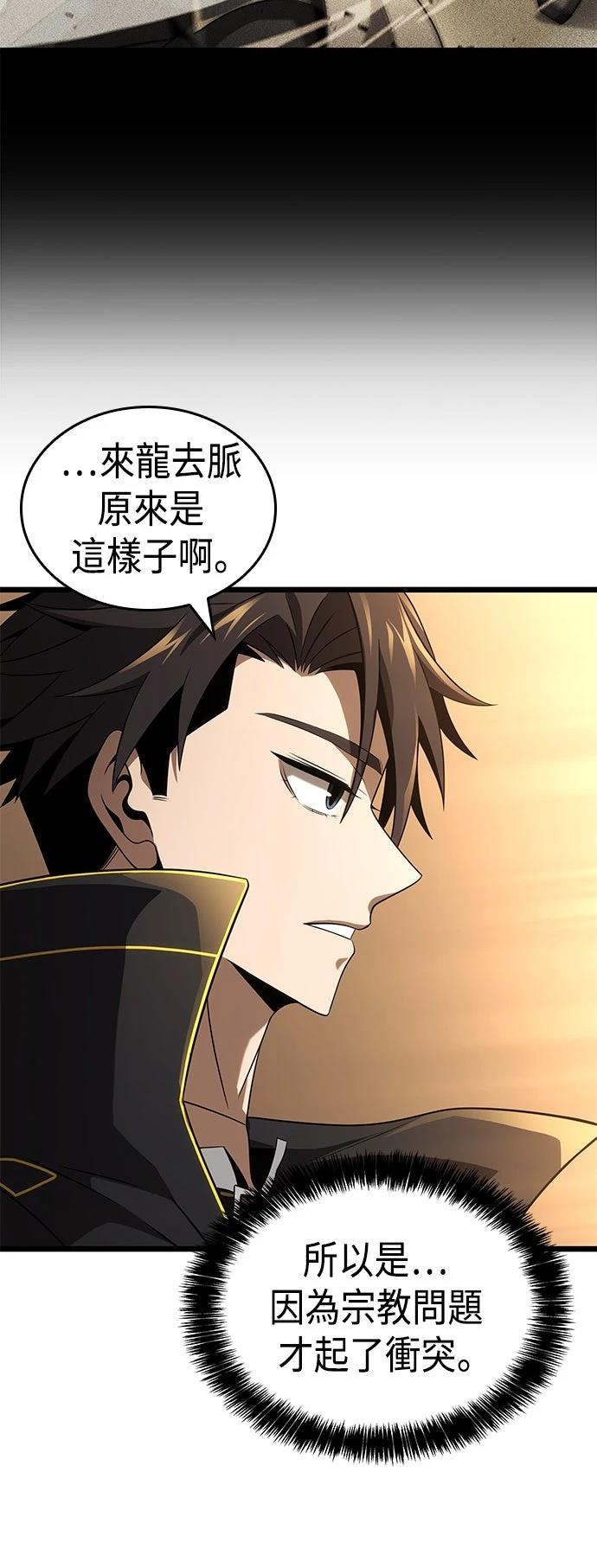 第24话30