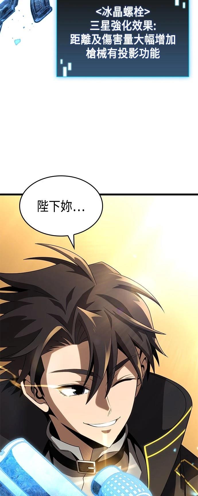 第24话36