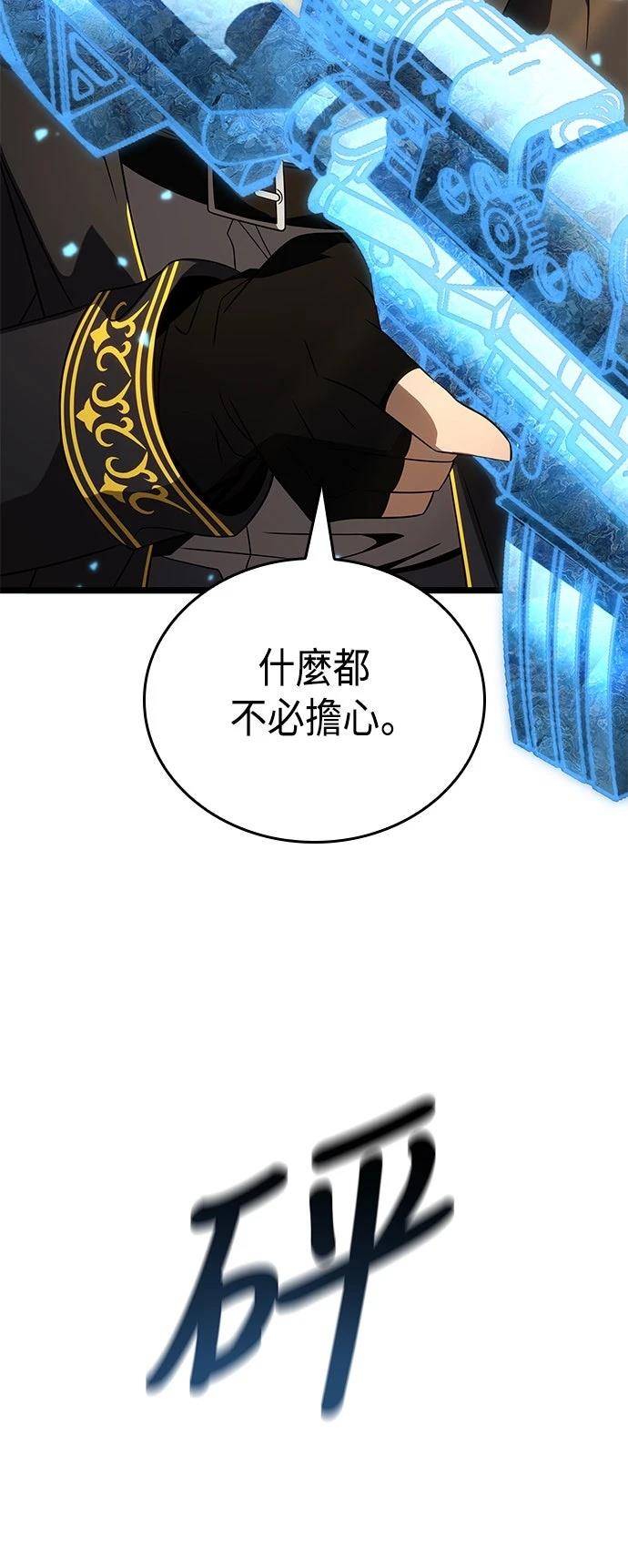 第24话37