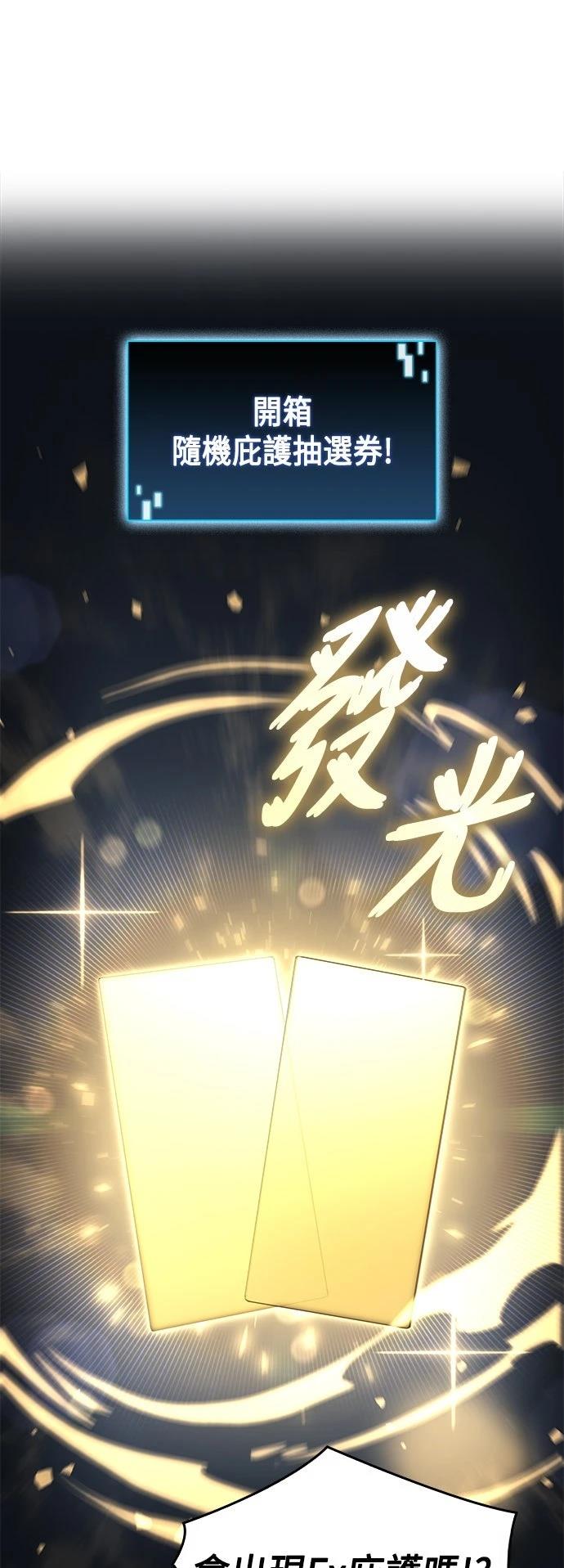 第24话4