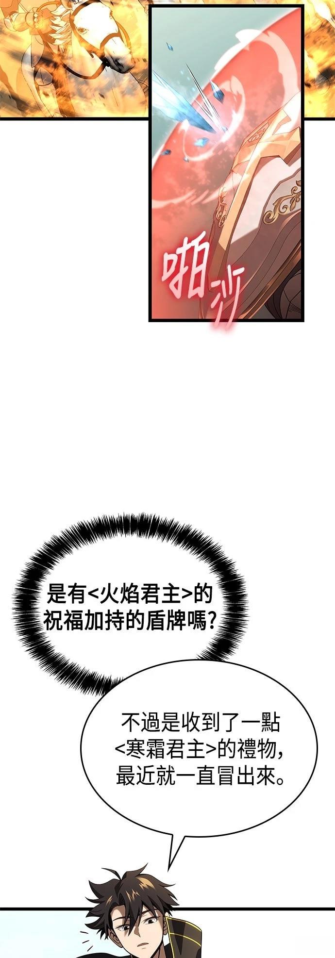 第24话43