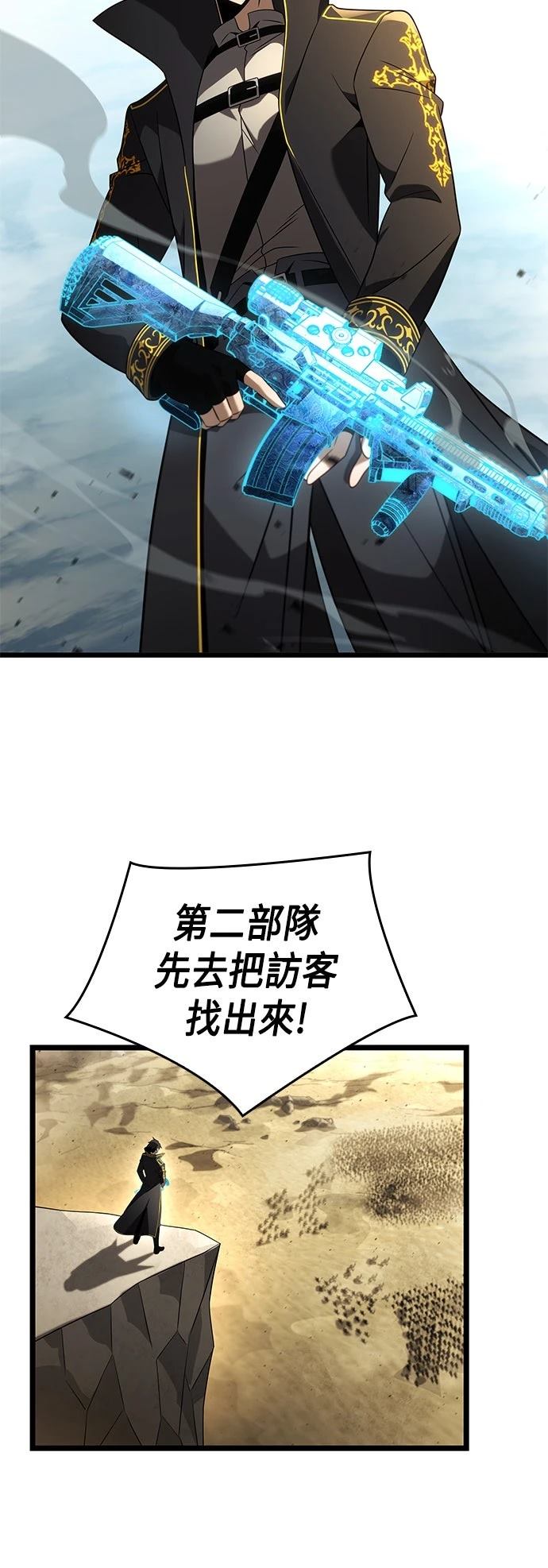 第24话44
