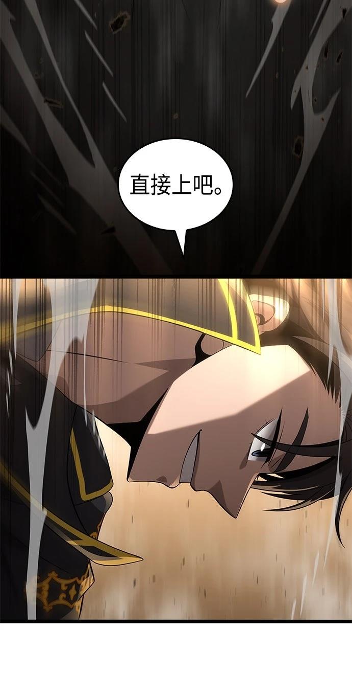 第24话47