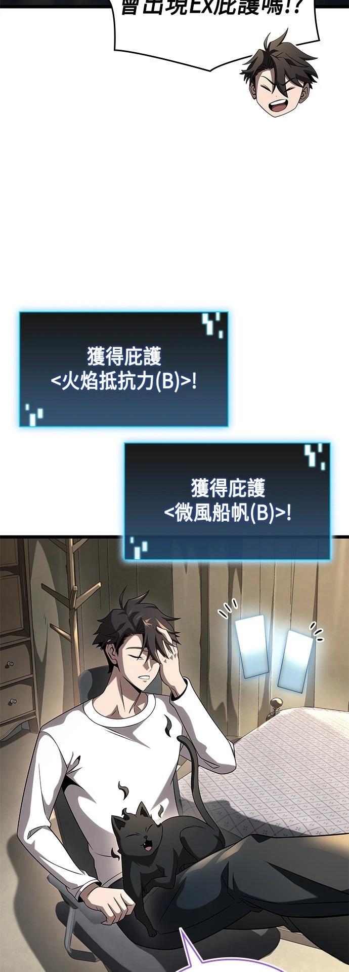 第24话5