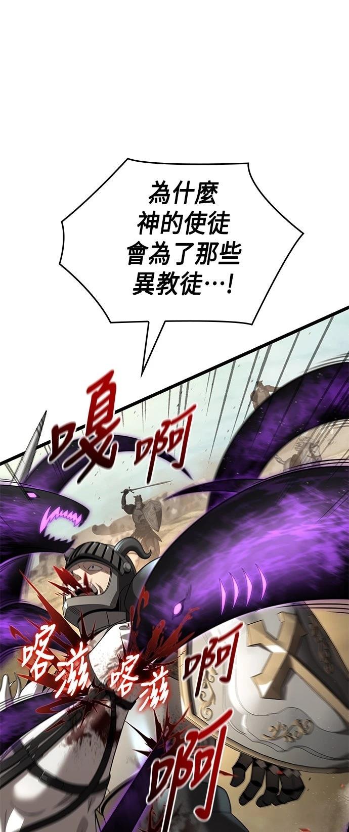 第24话55