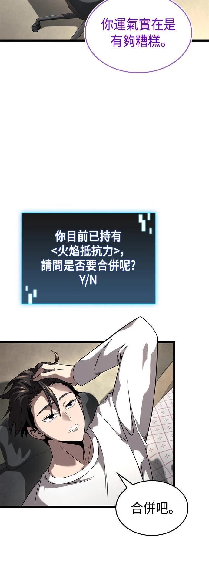第24话6
