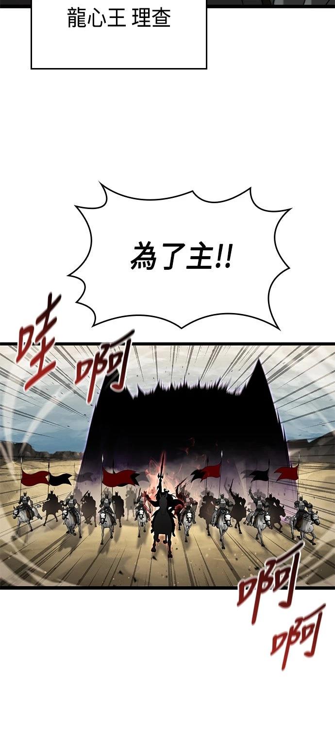 第24话62