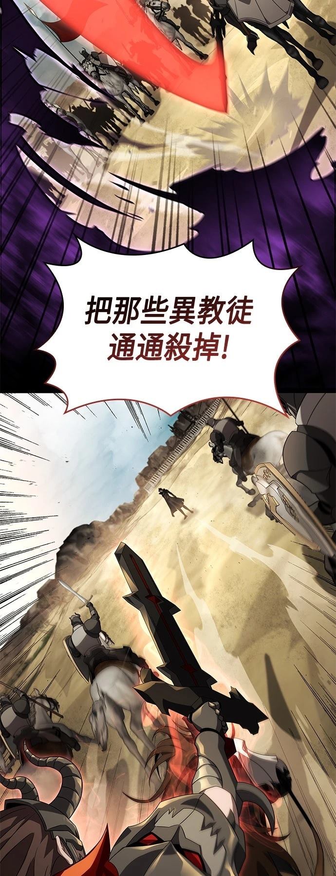 第24话68