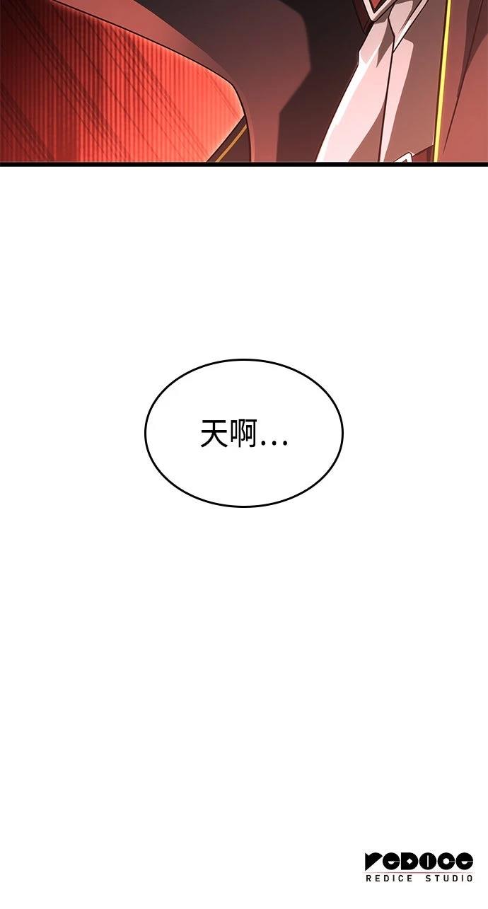 第24话71
