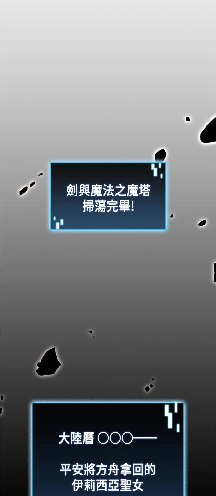 第18话29