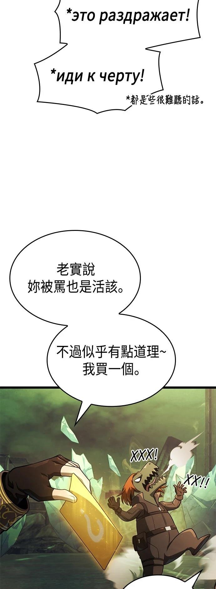 第14话28