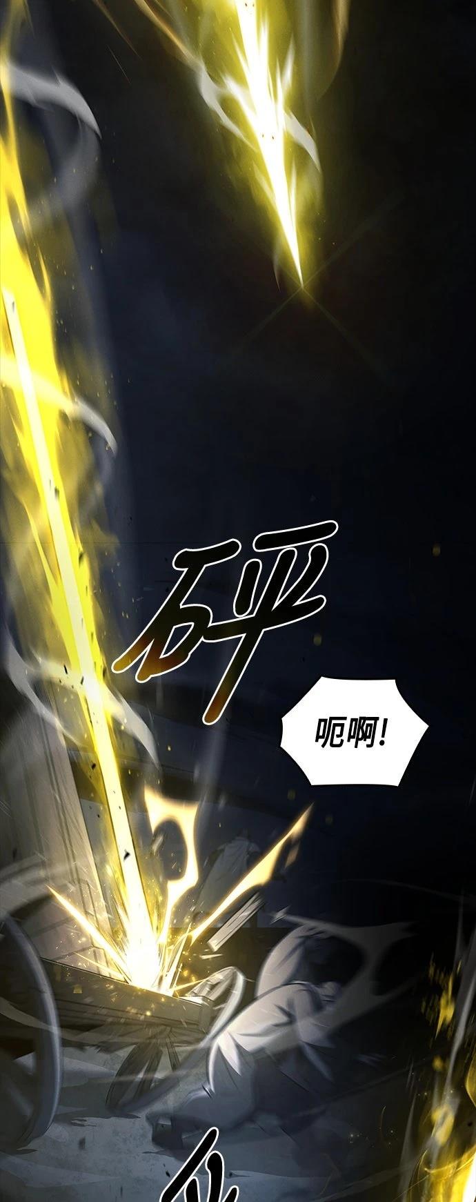 第11话17