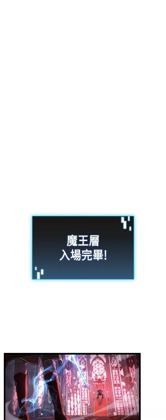 第3话70
