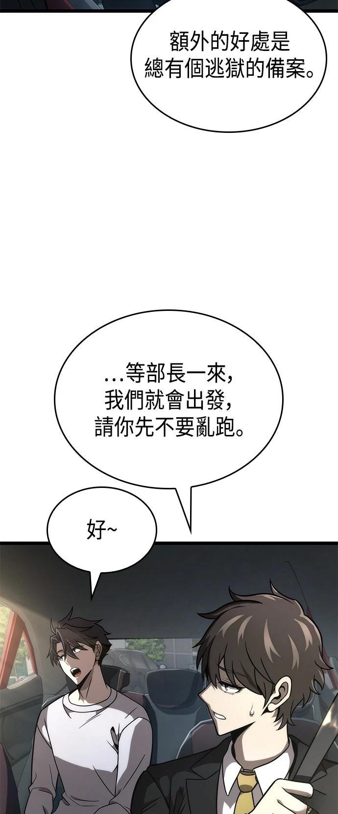 第49话72