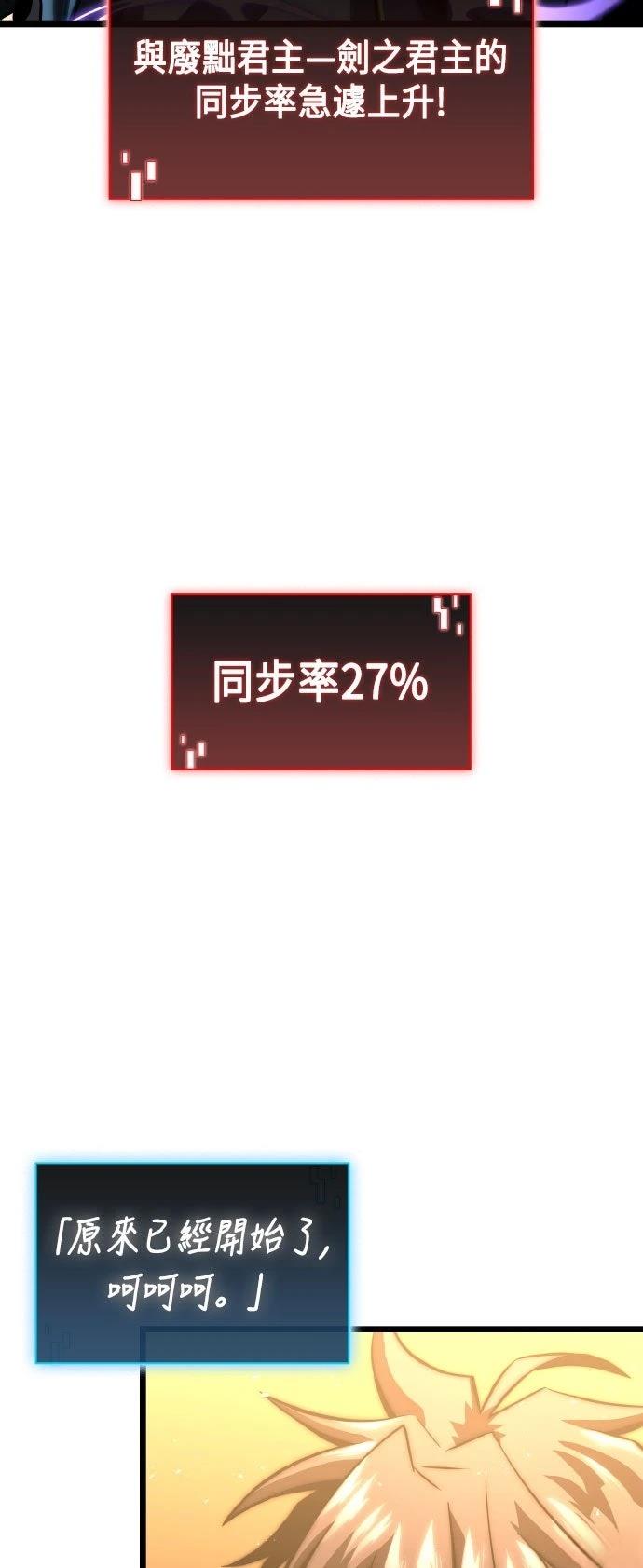 第78话49