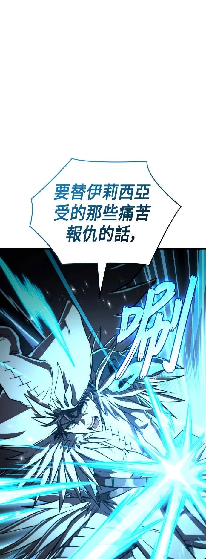 第91话20