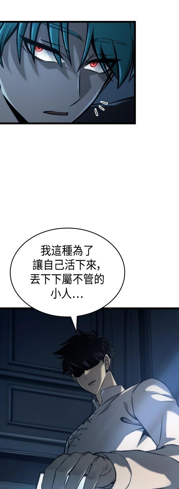 第58话40