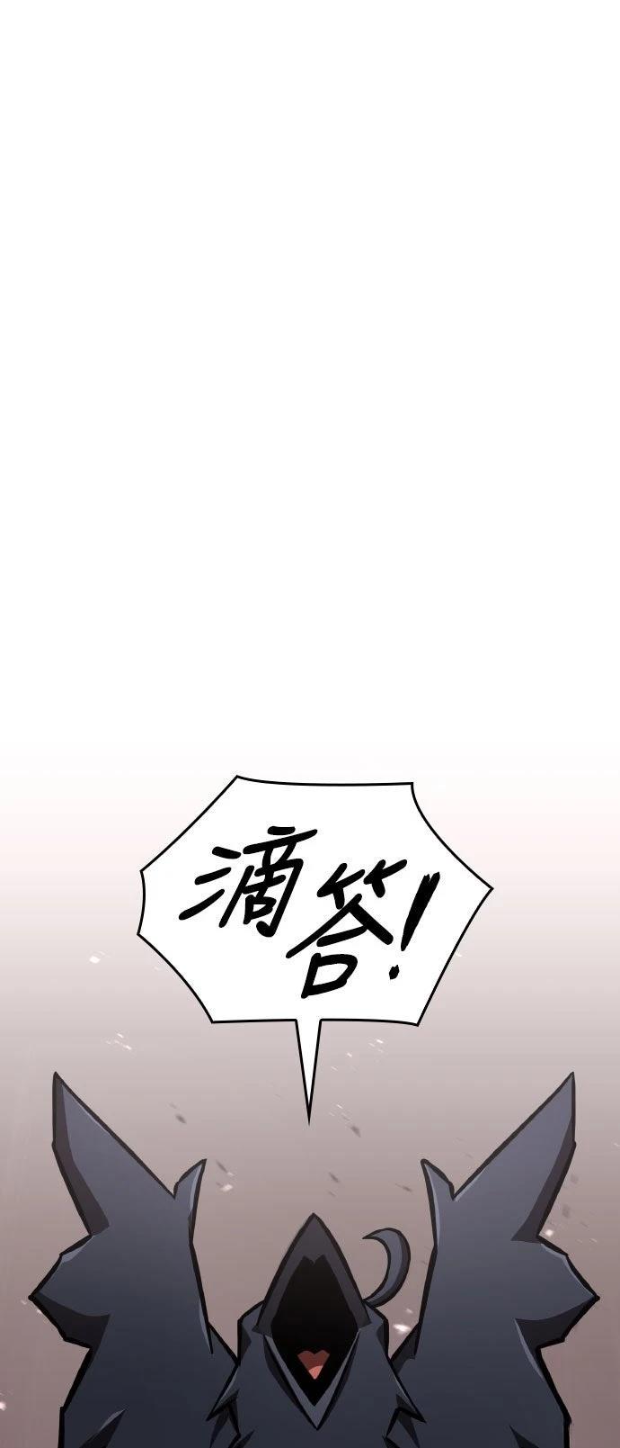 第89话22