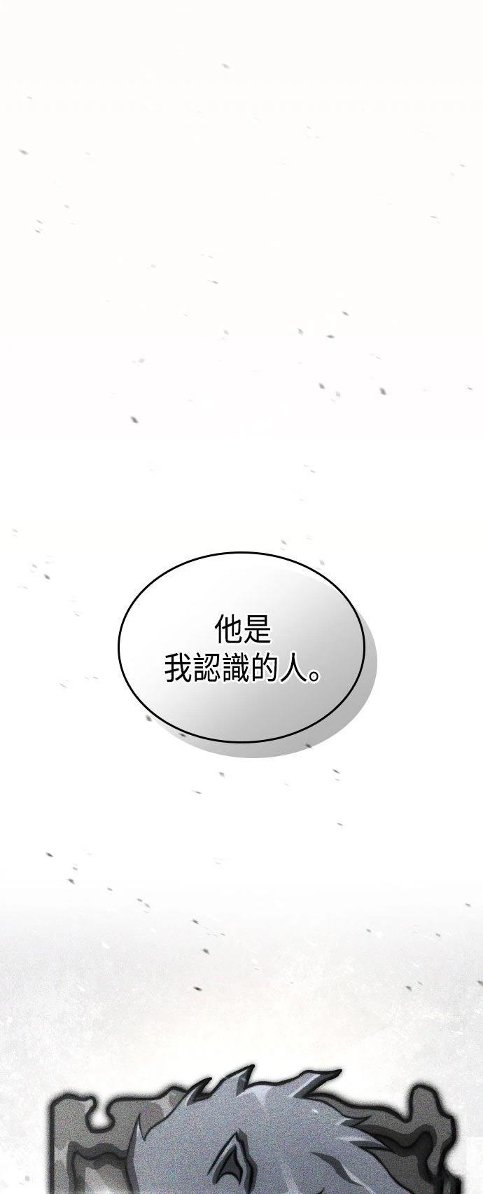 第94话86