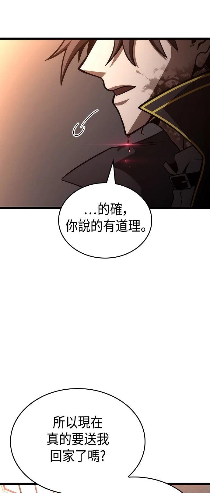 第44话78