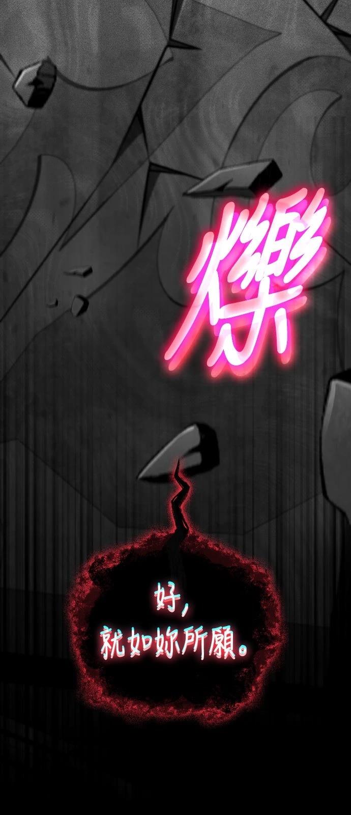 第83话75