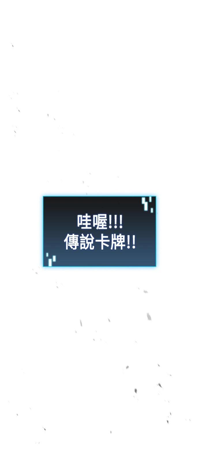 第91话0