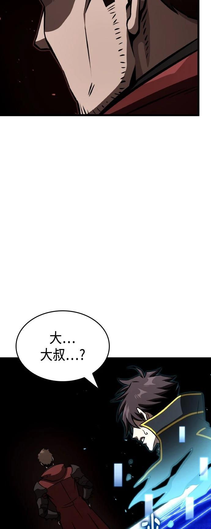 第98话97